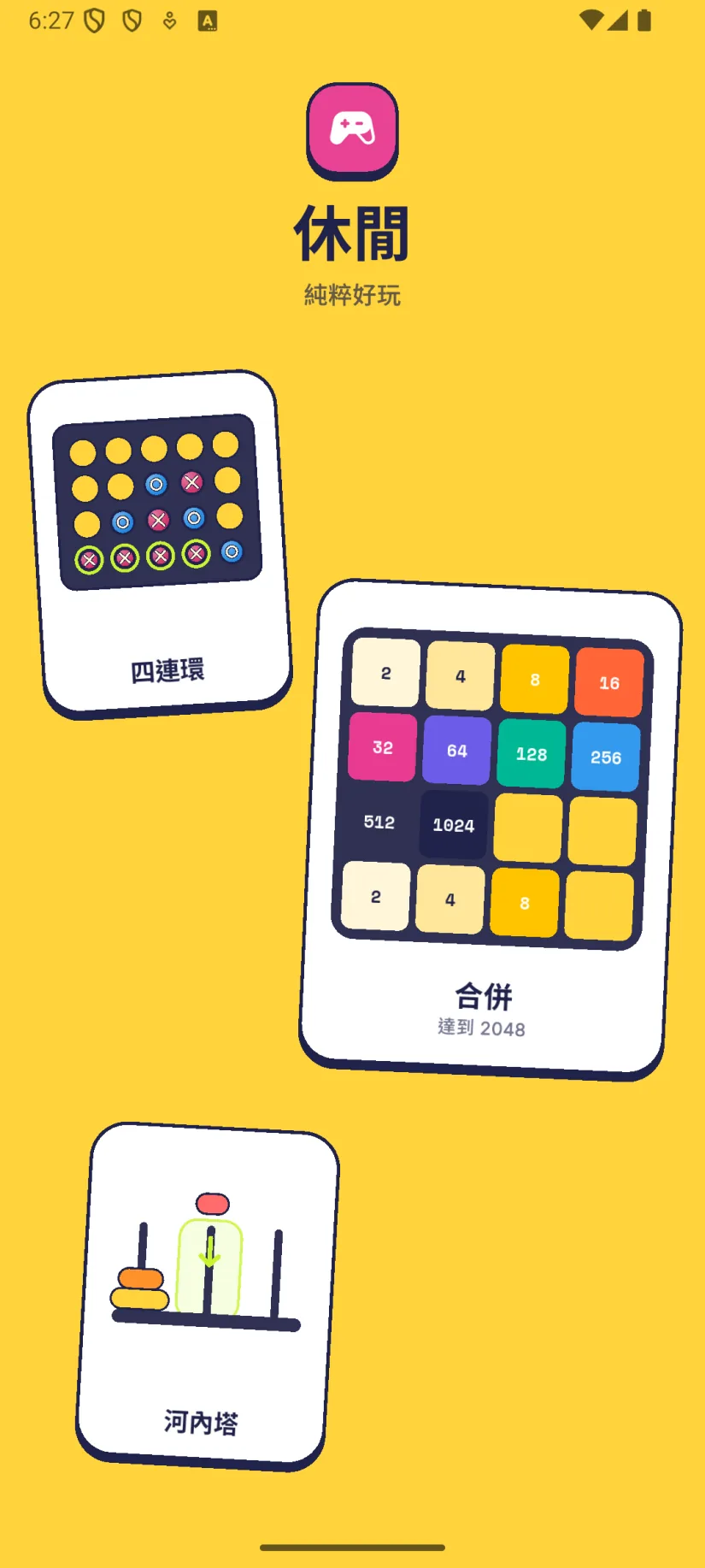 休閒: 四連環, 河內塔, 合併, 數織